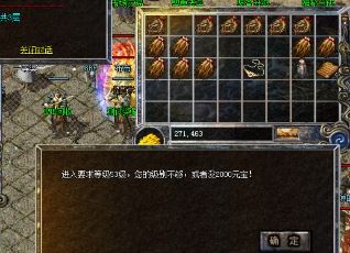 传世sf行会要如何保证自身实力